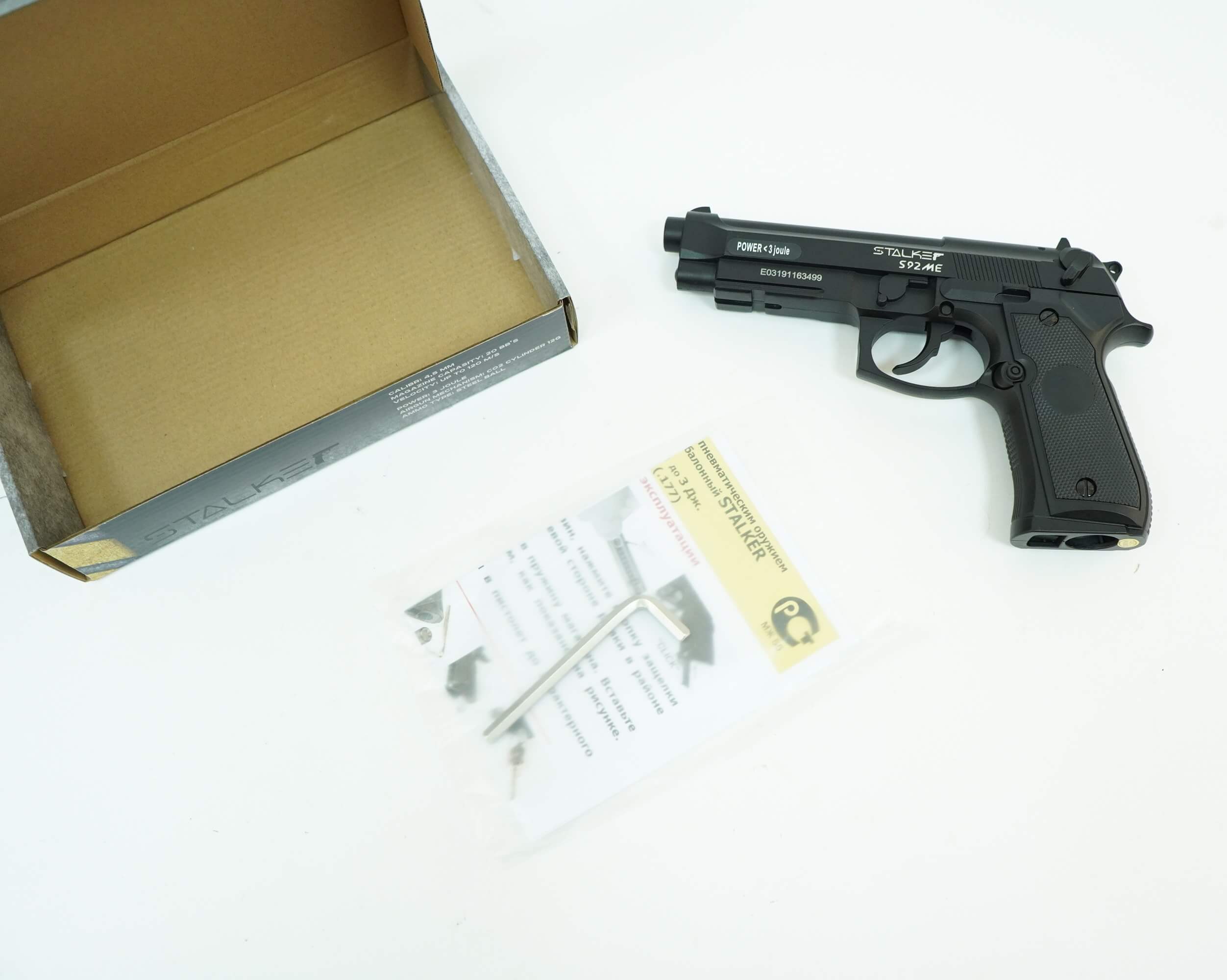 Пневматический пистолет Stalker S92ME